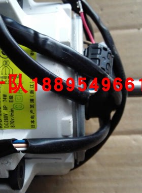 大金空调直流风扇电机KFD-280-74-8A 8P 74W 4MXS100AA外风机马达