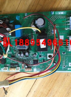 全新大金外机板2P271899-1-5 3PC82824-71 RXB335LC RXH325LC主板