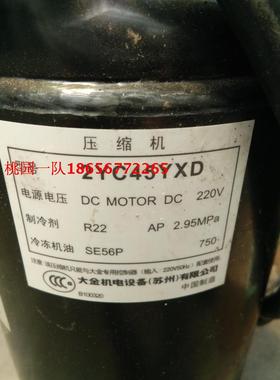 大金空调原装拆机适用3MXD80BMVMC压缩机2YC45YXD
