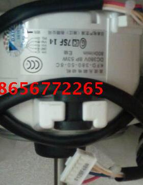 全新大金空调外机风扇马达KFD-380-50-8C RXS72GMV2C RXS50FBV2C