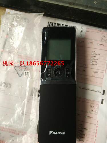 大金空调遥控器DAIKIN变频 大金原装遥控器 ARC466A4 KFR-35GW/BP