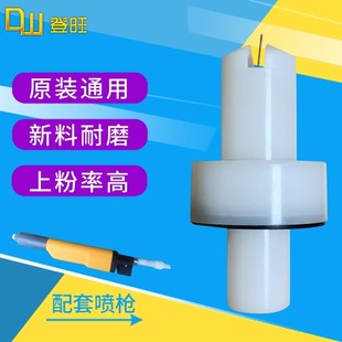 金马四代OPT自动喷枪扁枪头 喷塑枪放电针配件 扇形电极座导电针