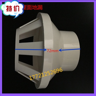 地漏PVC管50屋面地漏/排水圆形雨水斗/透气帽通风口/塑料天台地漏