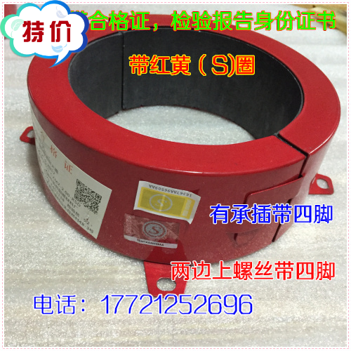 阻火圈 PVC110mm阻火圈 (DN100)PVC阻火圈 资料齐全带3C认证