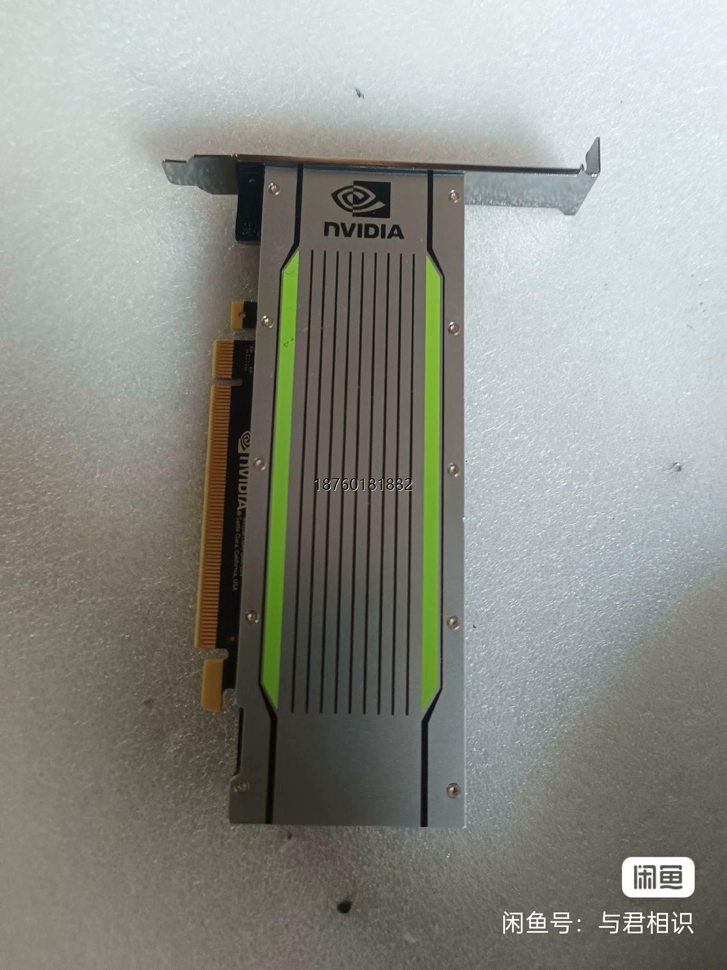 议价（NVIDIA）Tesla T4 16GB 运算卡 电脑硬件/显示器/电脑周边 企业级显卡 原图主图