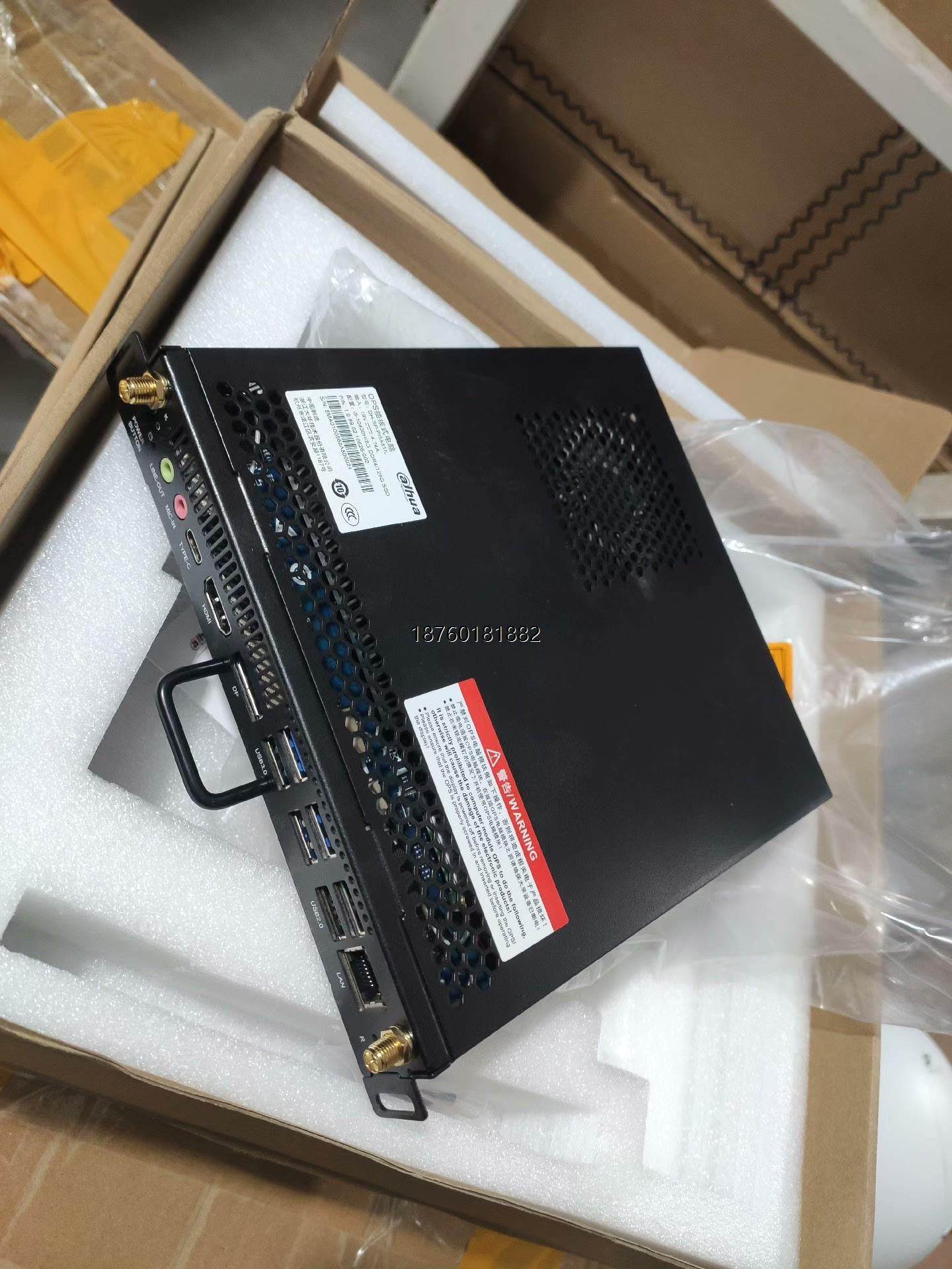 议价全新i5-10400h高配ops插拔式电脑华创视讯海康教