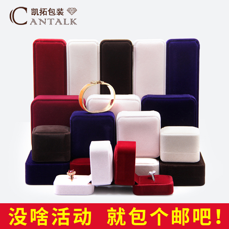 絨布首飾盒飾品收納盒戒指項鏈手鐲手鏈吊墜時尚首飾包裝禮物盒子