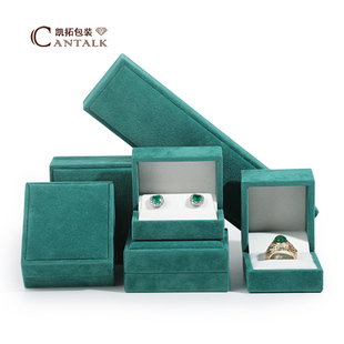 珠宝首饰盒高档绒布首饰包装盒项链耳钉戒指盒手镯吊坠手链盒定制