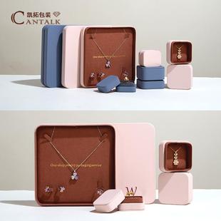小红书同款首饰盒可定制LOGO简约天地盖珠宝包装盒戒指项链盒礼盒