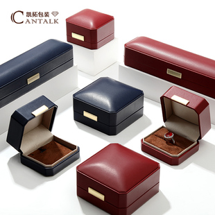 八角首饰盒轻奢皮革翡翠宝石戒指项链耳钉耳环手链手镯盒礼盒高档