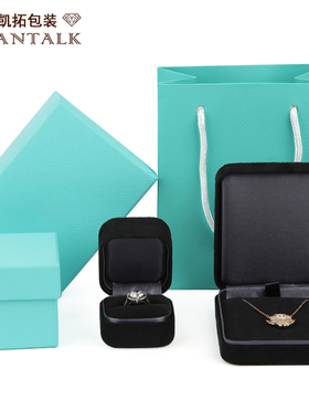 戒指盒婚礼结婚钻戒首饰盒高档网红黑色绒布铁盒吊坠项链盒