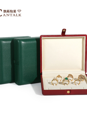 【清仓价】首饰盒收纳盒高档绿色皮革单排扣戒指项链盒珠宝展示盒