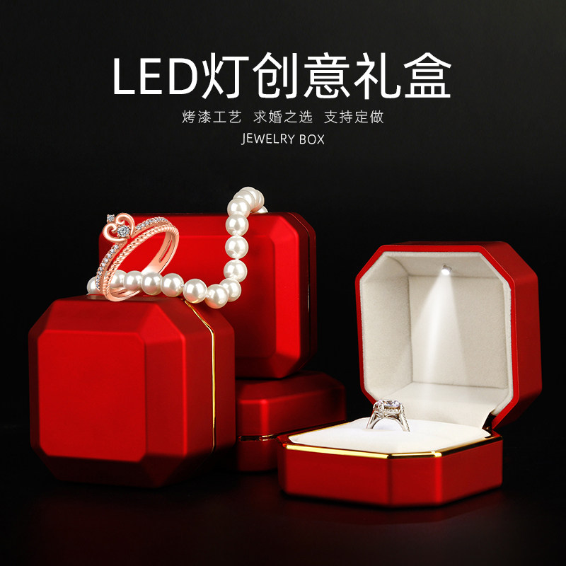 戒指婚礼交换led求婚灯盒单个图片