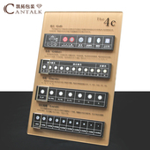 珠宝钻石4C牌展示牌亚克力4C板裸钻鉴定切工标示分级销售讲解道具