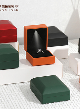 求婚戒指盒带灯钻戒婚礼首饰项链盒礼盒led发光手链盒手镯包装盒