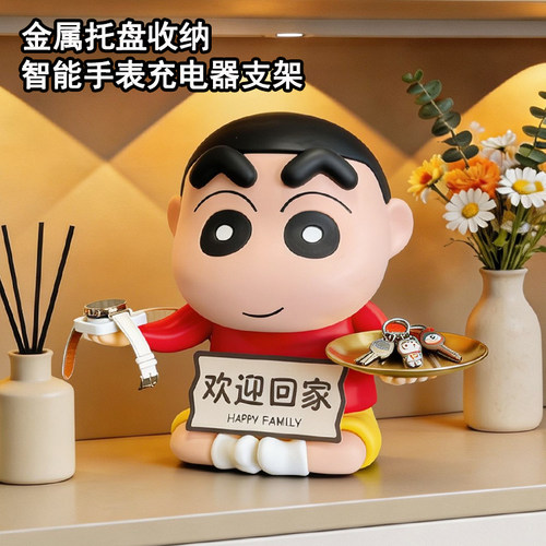 蜡笔小新桌面收纳充电支架摆件
