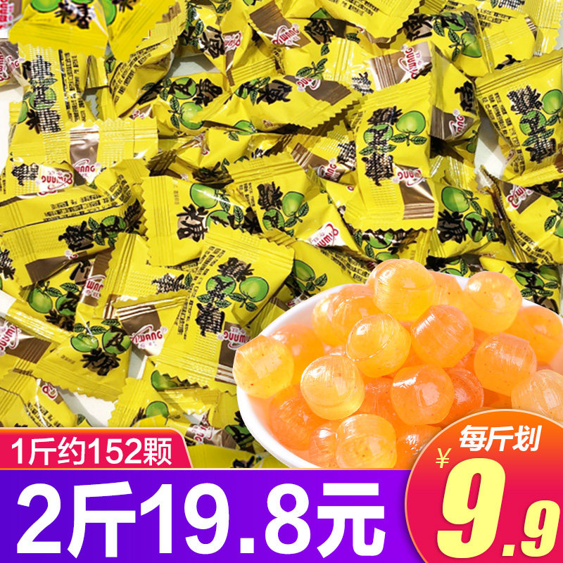 橙皮糖陈皮糖原装怀旧酸甜酸溜溜糖果散装发批水果糖硬糖喜糖在类目 零食/坚果/特产, 糖果零食/果冻/布丁, 糖果中 - 来自Buy2taobao.com提供专业的淘宝代购服务
