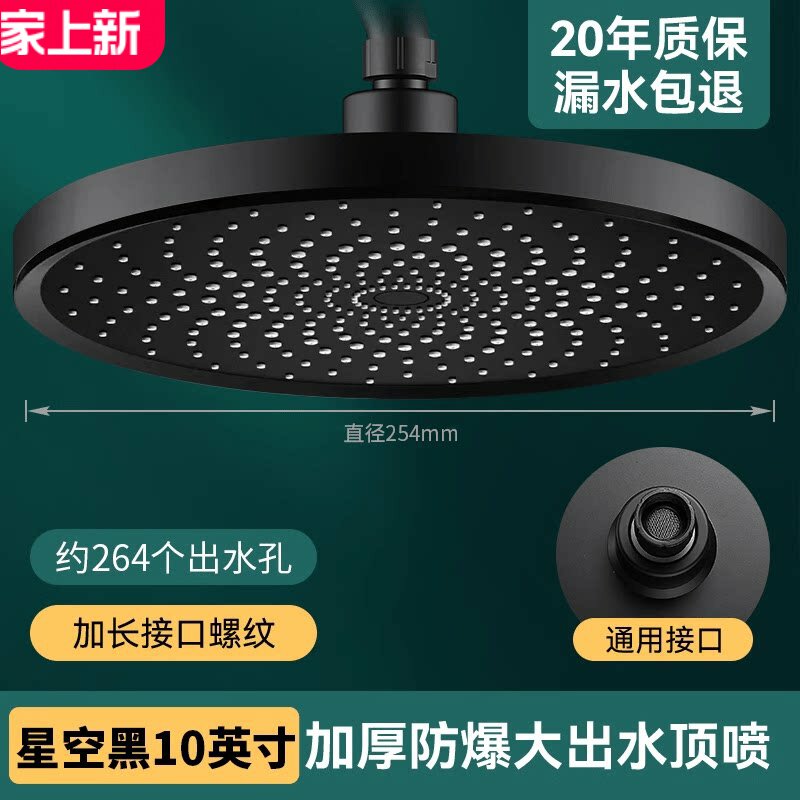 顶喷花洒喷头淋浴增压淋雨头单头大花洒莲蓬头花晒头浴室沐浴套装