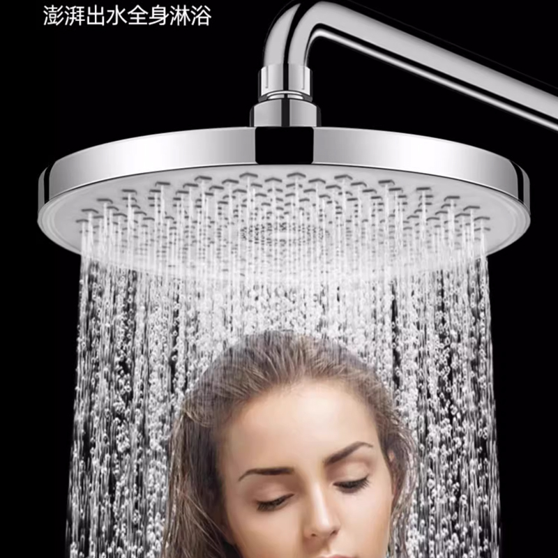 淋浴花洒喷头超强增压顶喷沐浴淋雨喷淋家用大莲蓬花晒头单头套装