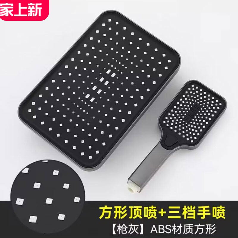 淋浴增压手持花洒喷头套装家用洗澡花晒加压沐浴热水器浴霸莲蓬头