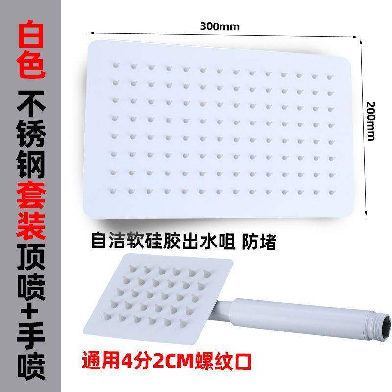 卫生间不锈钢淋浴花洒手持喷头顶喷增压浴室莲蓬头家用淋雨器喷头,家装主材,花洒配件,淘宝优惠券,粉丝福利购,淘宝优惠卷