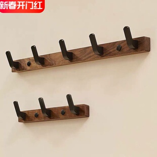 美拉德胡桃木挂衣架免打孔壁挂墙上浴室玄关卧室入户门后衣服挂钩
