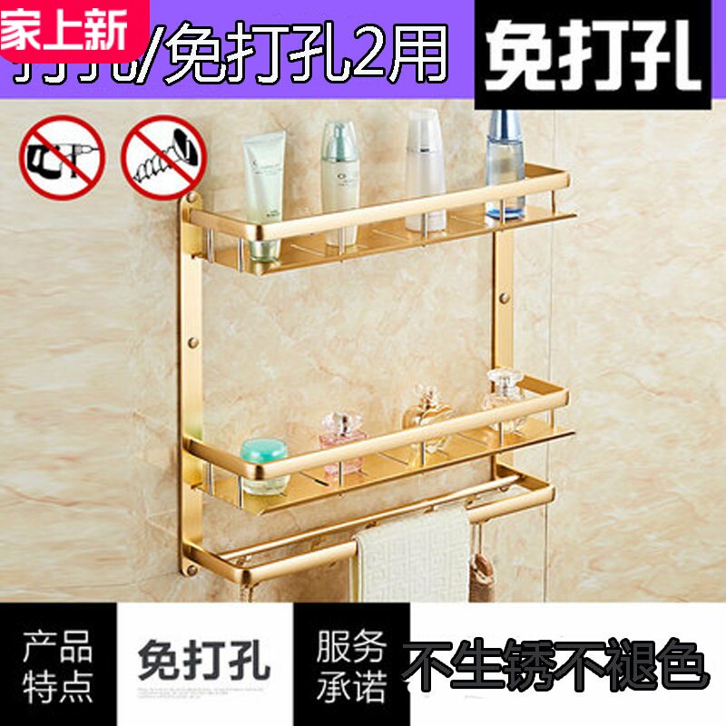 卫生间置物架浴室毛巾架厕所免打孔欧式金色壁挂洗手间双层收纳架