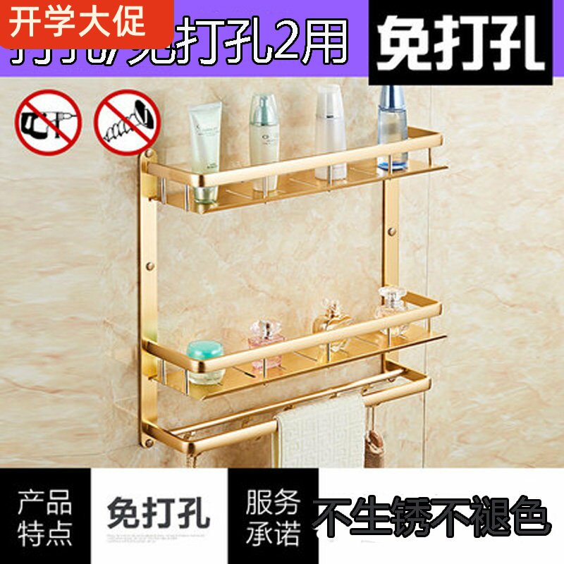 卫生间置物架浴室毛巾架厕所免打孔欧式金色壁挂洗手间双层收纳架