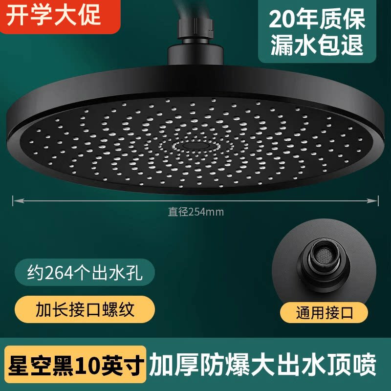 顶喷花洒喷头淋浴增压淋雨头单头大花洒莲蓬头花晒头浴室沐浴套装