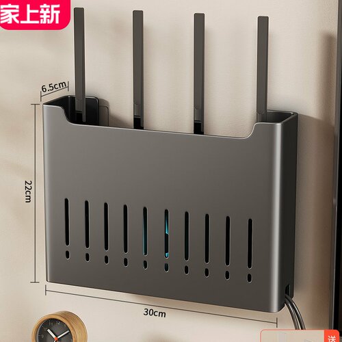路由器放置架wifi收纳盒机顶盒遮丑置物架隐藏收纳墙上挂架固定器