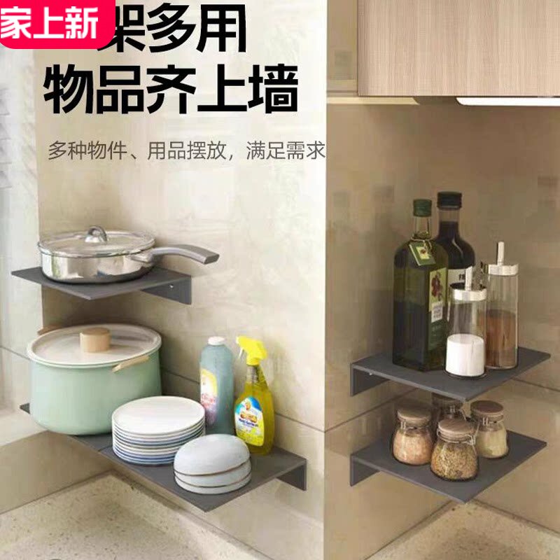 墙上置物架太空铝加厚一字隔板浴室卫生间收纳厨房阳台防水壁挂架