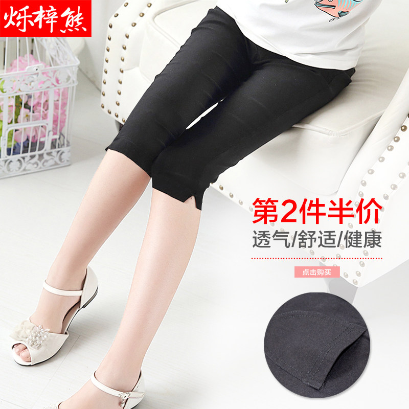 Pantalon fille en coton - Ref 2061443 Image 1