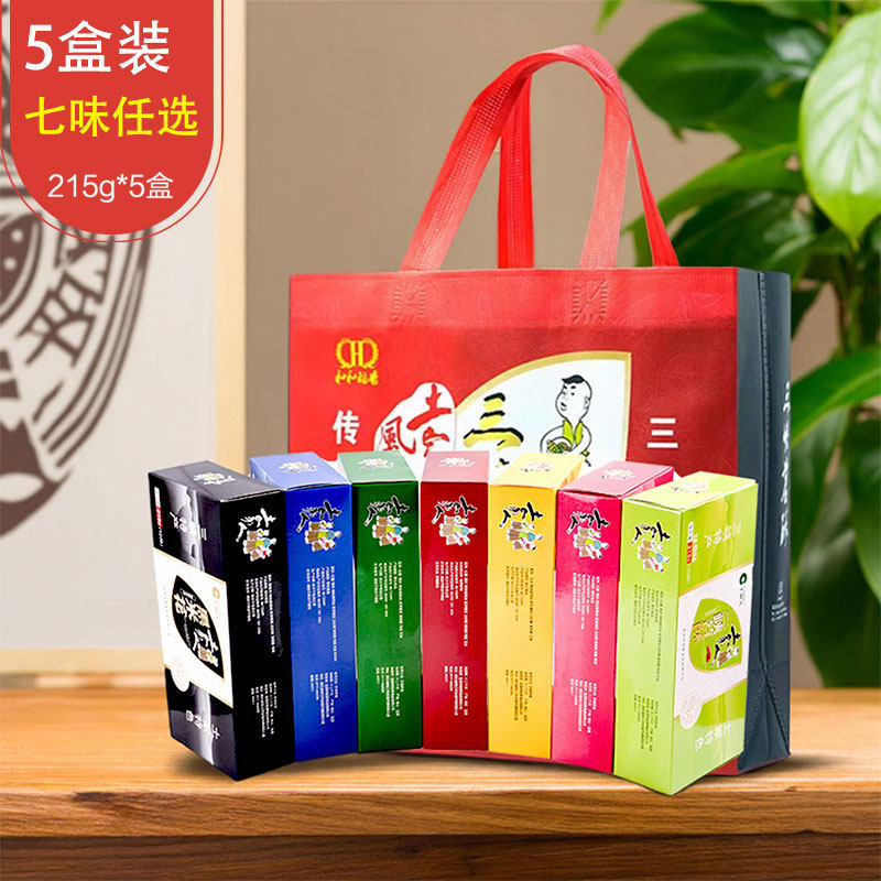 湖北宜昌特产三峡苕酥215g盒装7味休闲零食沙琪玛苕丝糖蛋苕酥