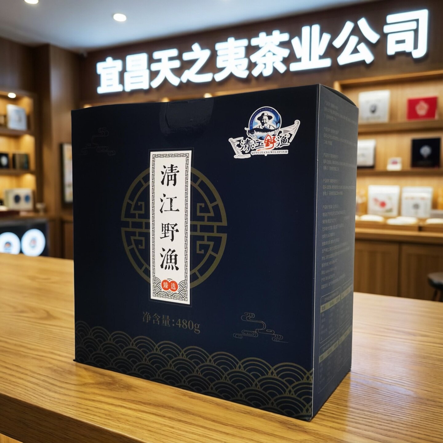 土老憨清江野渔礼盒荆楚鲜鱼仔鱼干鱼块零食湖北三峡宜昌特产