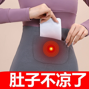 护腰带护肚子保暖防着凉加兜护肚围男女护胃月经肚疼神器姨妈