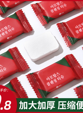 压缩毛巾洗脸巾一次性女绵柔加厚洁面擦脸巾大号颗粒旅行装洗面巾