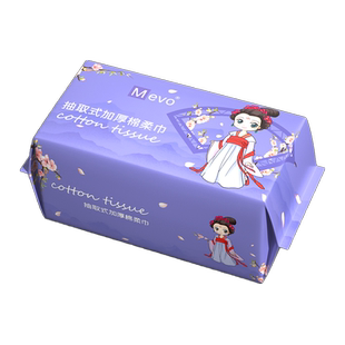 佳琪推荐|洗脸巾一次性绵柔擦脸洁面巾纸男抽取式官方旗舰店正品