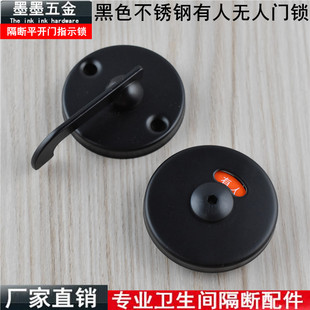 公共卫生间隔断黑色指示锁厕所门五金配件不锈钢有人无人圆形门锁