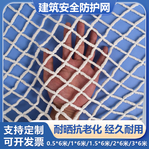 建筑工地施工平网坠落防护网外架挑网尼龙钢结构防坠兜网