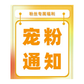 清仓 森森推荐 必出精品 泡芙被