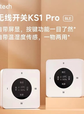 领普KS1Pro无线开关已接入米家APP屏幕显示温湿度传感智能开关