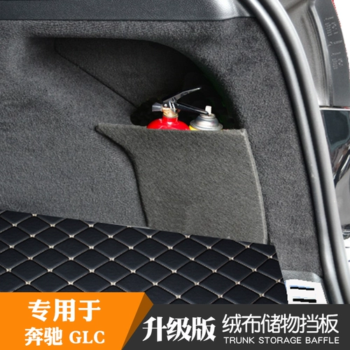Special Mercedes -Benz e -class Glaglc300LC Glass Glb200eqb A -Class Trunk Storag
