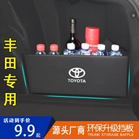 Подходит для Toyota Carolla Rui Lei Lingfeng Landa Trunk Trunk Box Box Bealf