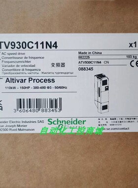 ATV930C11N4/ATV930C11N4C施耐德中文面板标配制动单元全新原装