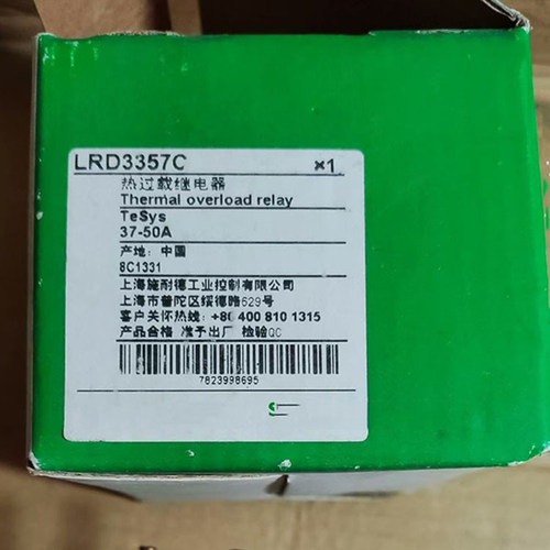 LRD3357C施耐德继电器全新原装