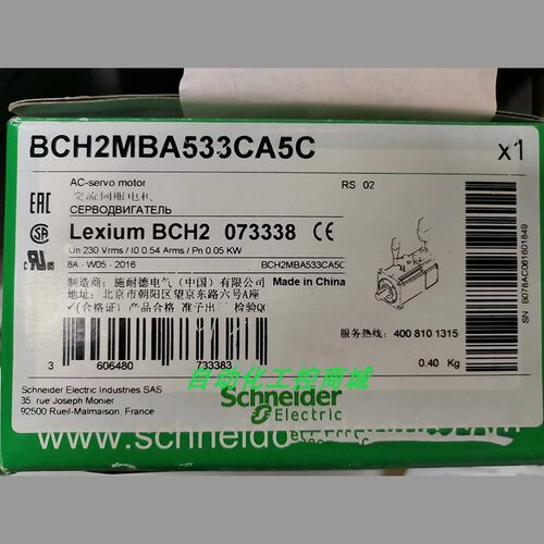 BCH2MBA533CA5C施耐德伺服电机带油封带键塑料插头全新原装正品