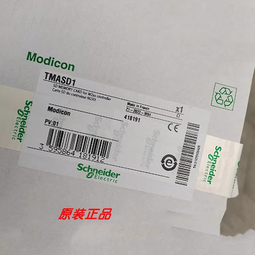 施耐德TMASD1存储卡全新原装