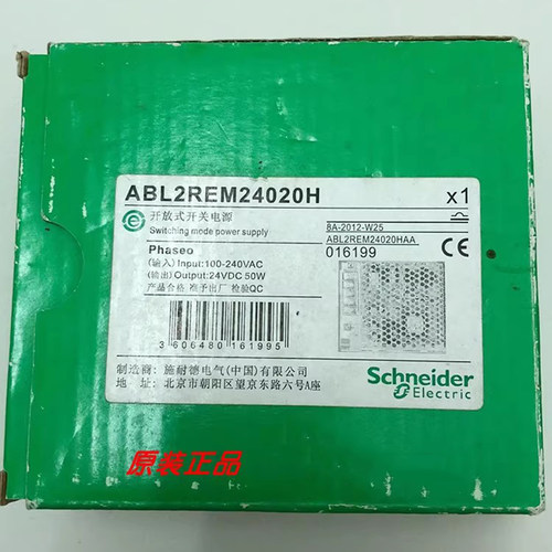 ABL2REM24065H/ABL2REM24015K/ABL2REM24150K/ABL2REM24085K电源