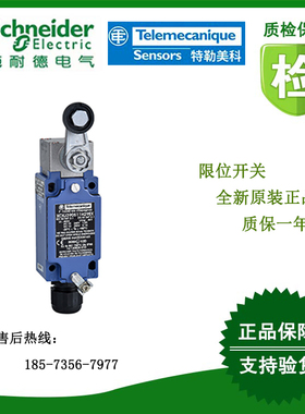 XCKJ390511H29EX/XCKJ3967H29EX/XCSD3919P20施耐德限位开关全新
