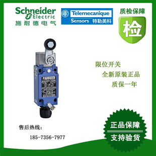 XCKJ1167H29/XCKJ390511H29EX/XCKJ10511D施耐德限位开关全新原装